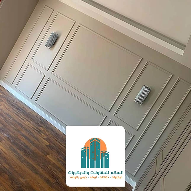 تركيب فوم حي اجيال