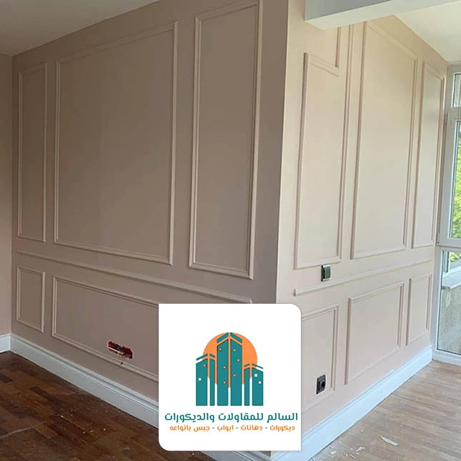 معلم فوم حي العزيزية