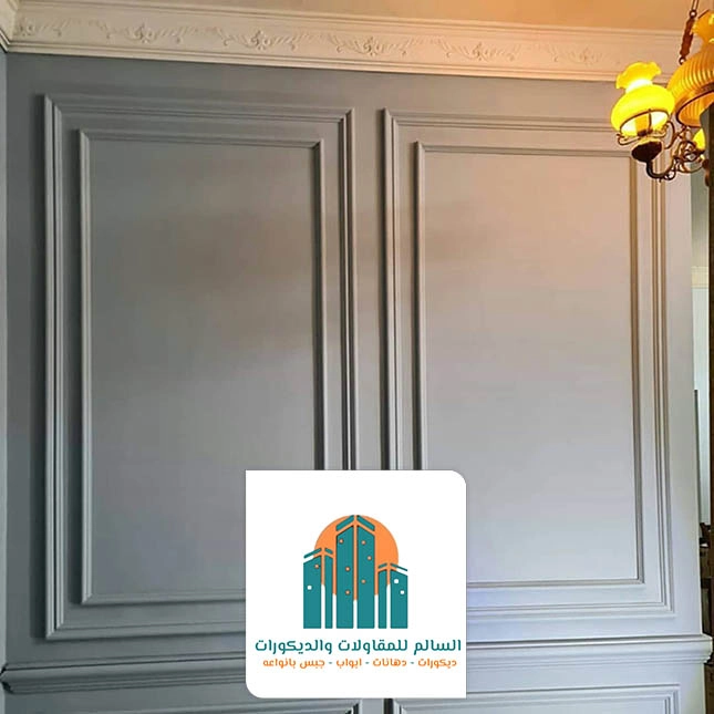 معلم ديكورات فوم حي الفىيصلية