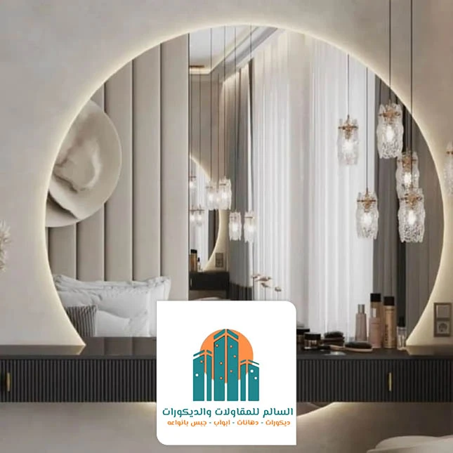 مرايا ديكور جداريه الجبيل