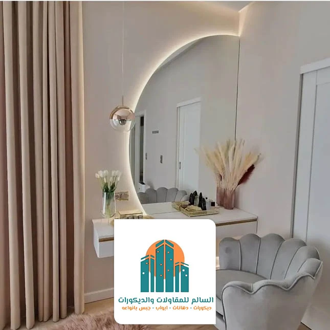 مرايا جدارية فخمة الخبر