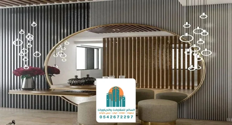 تركيب مرايا جدارية الجبيل 0542672297 – مرايا جدران الدمام – مرايا جدارية فخمة الخبر