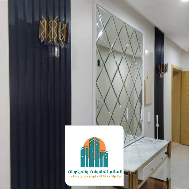 تفصيل مرايا جدار كامل