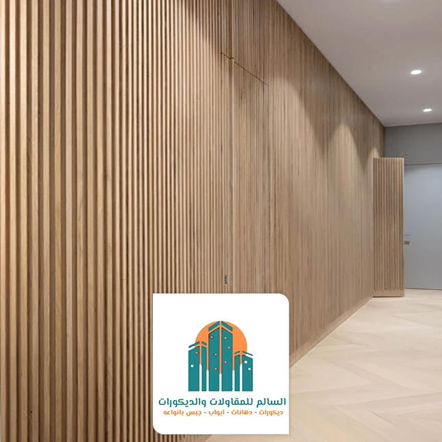 بديل الخشب ذهبي الاحساء