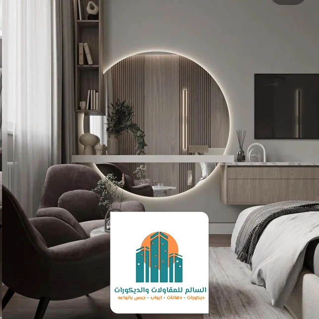 مرايا جدارية فخمة الخبر