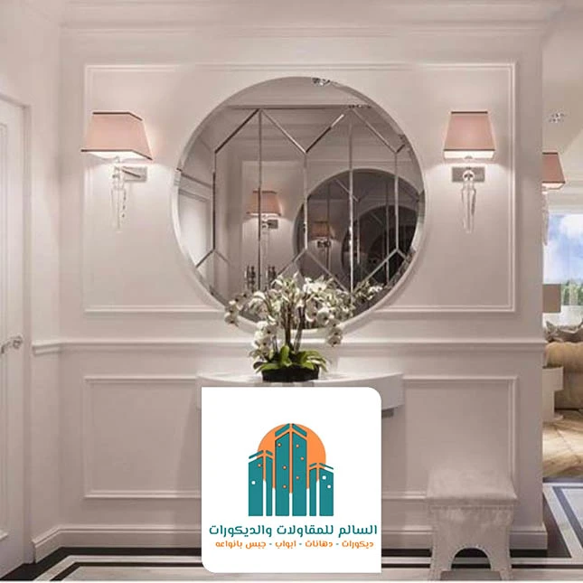 مرايات ديكور للحائط الظهران