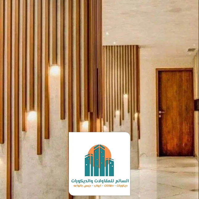 ديكورات جدران بديل الخشب