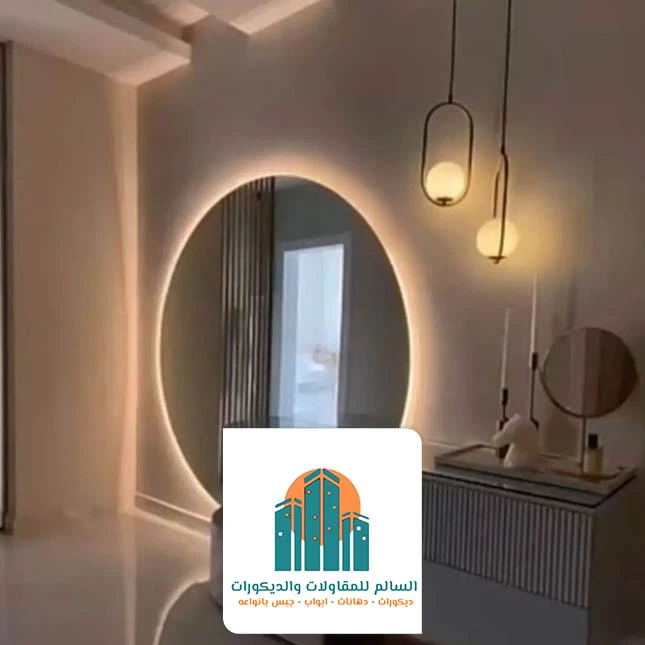 تفصيل مرايا جدار كامل