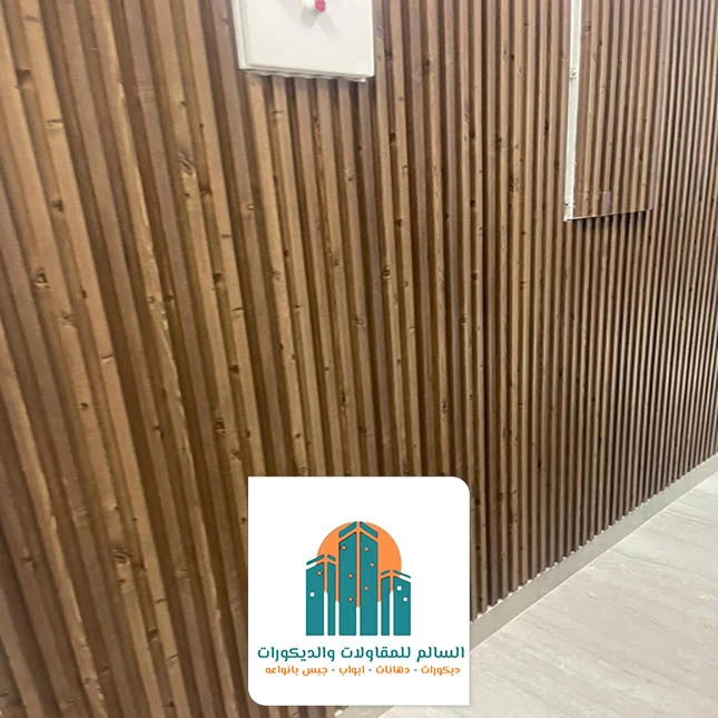 سعر لوح بديل الخشب الجبيل
