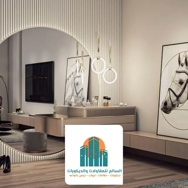 ديكور مرايا للجدران الظهران