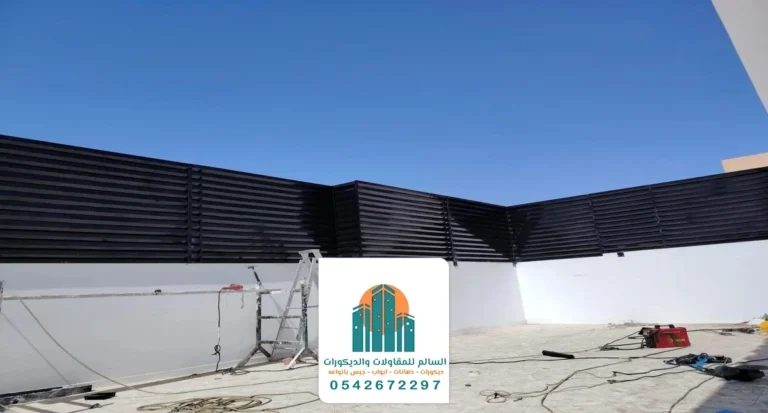 تركيب سواتر حديد الدمام ت: 0542672297 ، افضل سواتر للحوش في الدمام