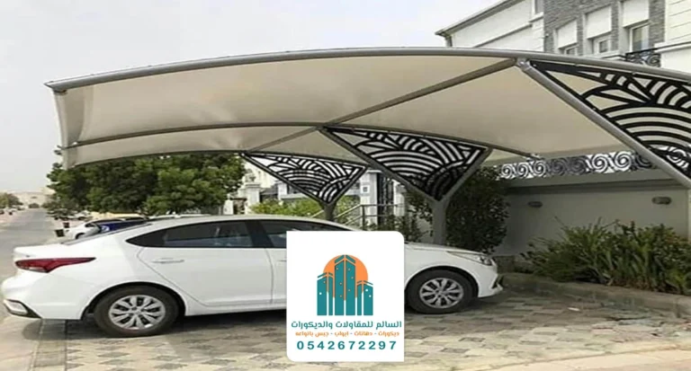 تركيب مظلات سيارات بالخبر ت: 0542672297 – مظلات حديد للسيارات الدمام