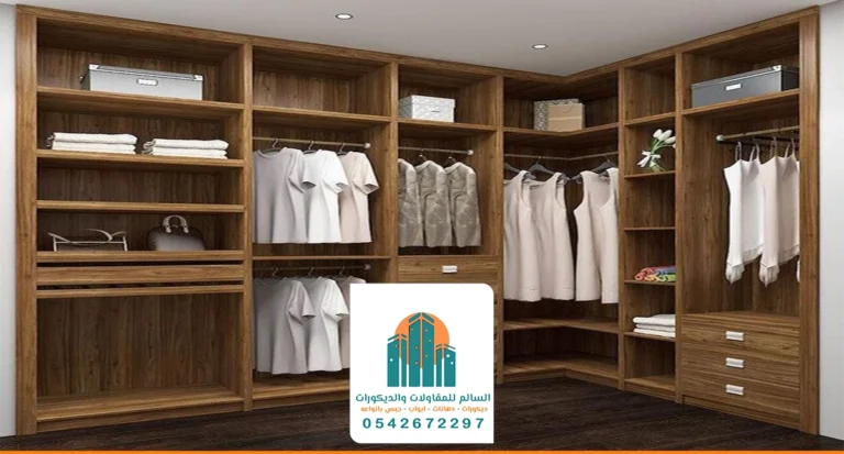 تركيب دواليب خشبية الشرقية ت: 0542672297 تفصيل دولاب خشب الخبر